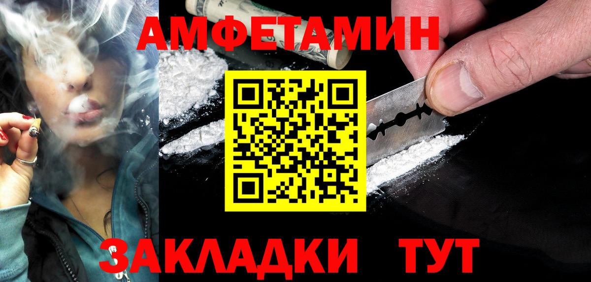 АМФ  АМФ Premium  Вход с VPN  Звенигород 
