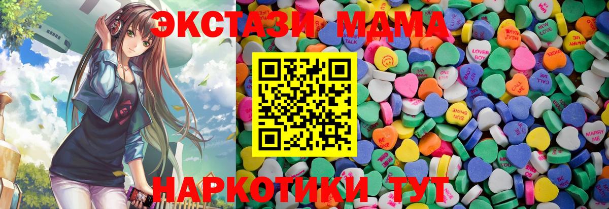 Экстази louis Vuitton Звенигород