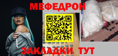 mix Бийск