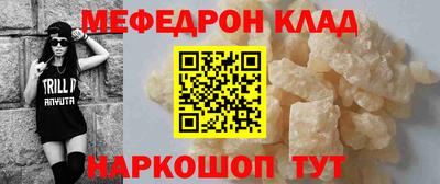 марки nbome Беслан