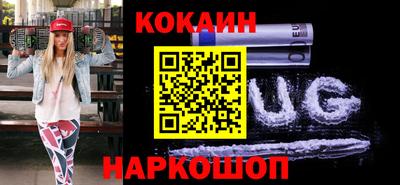 мдма Железноводск