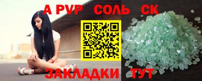 mix Бийск