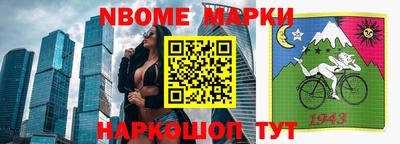 mix Бийск