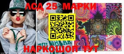марки nbome Беслан
