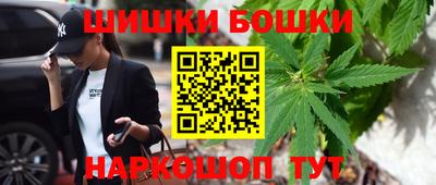 марки nbome Беслан