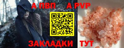 твердый Берёзовский