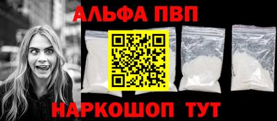 марки nbome Беслан
