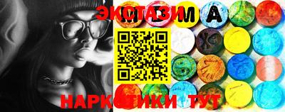 марки nbome Беслан
