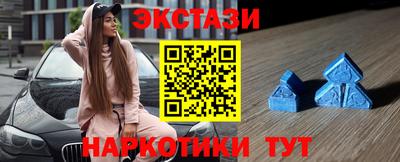 mix Бийск