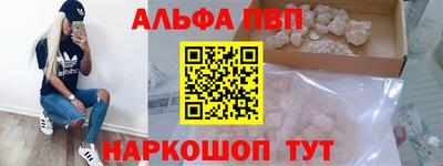 марки nbome Беслан
