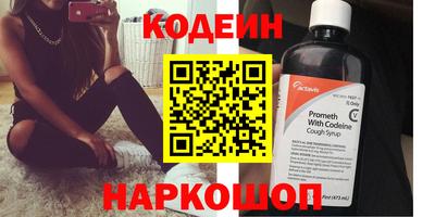 марки nbome Беслан