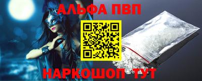 марки nbome Беслан