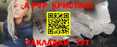 марки nbome Беслан