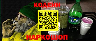 марки nbome Беслан