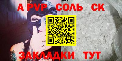 mix Бийск