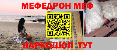 марки nbome Беслан