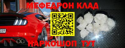 марки nbome Беслан