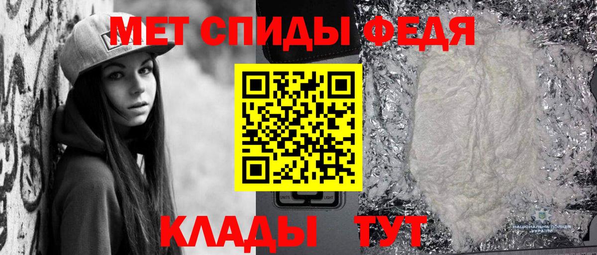 Метамфетамин Декстрометамфетамин 99.9%  Метамфетамин Декстрометамфетамин 99.9%  Вход с VPN  МЕТАМФЕТАМИН  Звенигород 