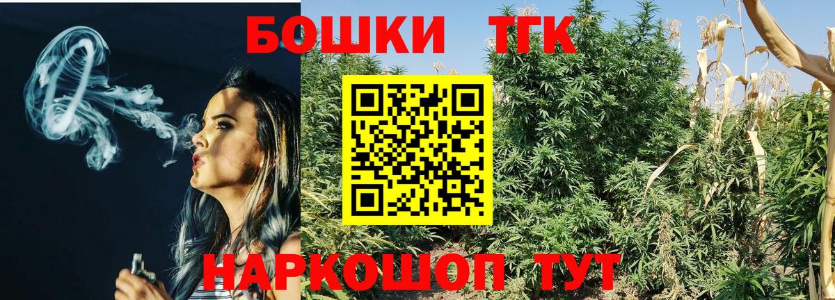 Марихуана сатива Звенигород