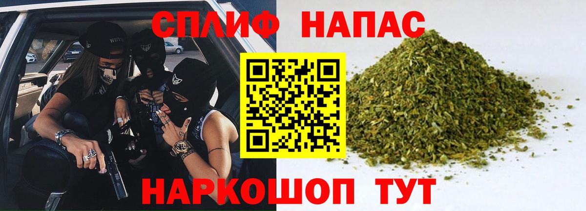 Конопля тримм  Вход с VPN  Бошки Шишки SATIVA & INDICA  Марихуана тримм  Бошки марихуана MAZAR  Звенигород 